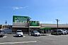 周辺：パワーズ菰口店 879m