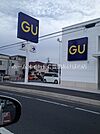 ジーユー豊橋小向店 1033m