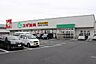 周辺：スギ薬局小坂井店 1936m