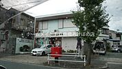 豊橋瓦町郵便局 532m