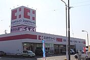 ココカラファイン渥美店 774m
