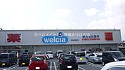 ウエルシア豊橋東森岡店 256m