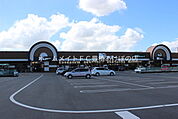 ドミー渡津店 1817m