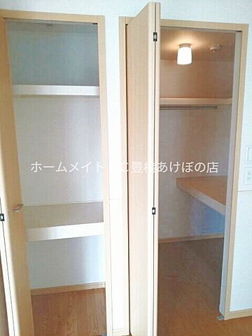 収納