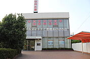 豊橋信用金庫三本木支店 545m