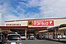周辺：サンドラッグ汐田橋店 782m