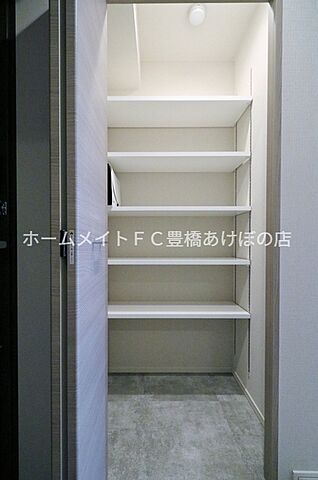 収納