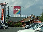 コメダ珈琲店豊橋平川本町店 1538m
