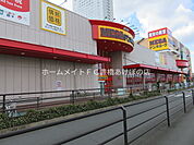 MEGAドンキホーテ豊橋店 1053m