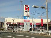 ヤマナカ田原店 2867m