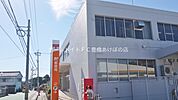 豊橋二川郵便局 961m