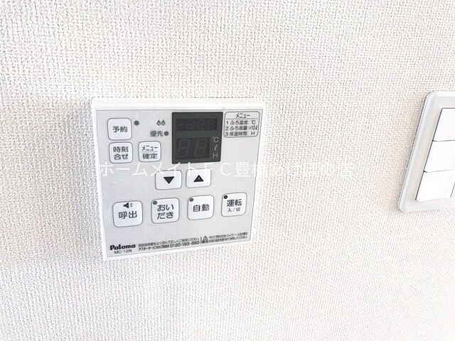 設備