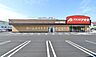 周辺：クスリのアオキ山田三番町店 306m