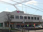 田原郵便局 1161m