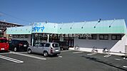 ドラッグスギヤマ船原店 403m