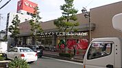 サンヨネ魚町本店 1002m