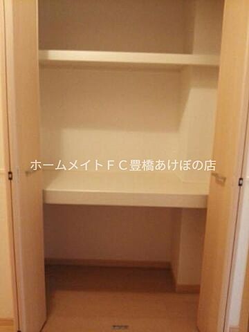 収納