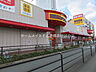 周辺：MEGAドンキホーテ豊橋店 628m