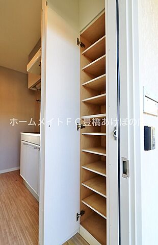 収納