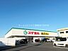 周辺：スギ薬局 田原北店 1471m