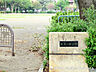 周辺：【泉天ヶ谷公園】290ｍ