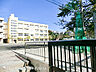 周辺：駒林小学校500ｍ
