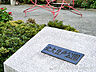 周辺：北大豆戸公園240ｍ