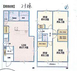 神奈川区菅田町 新築分譲住宅 2号棟