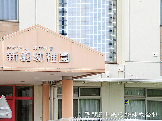 新羽幼稚園73...