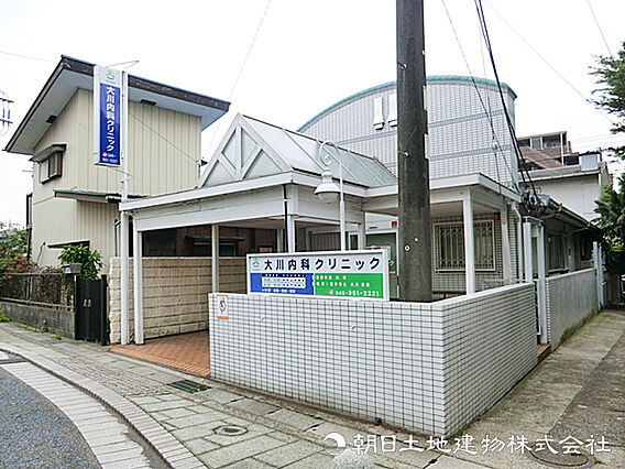 大川内科クリニ...