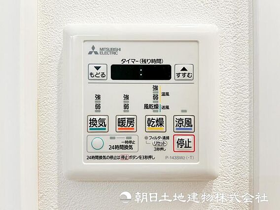 【浴室乾燥機】...