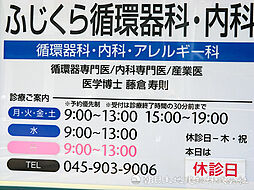 周辺施設の画像