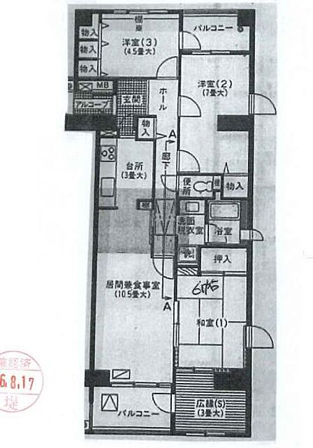 【間取図】その家から感じられる、気品・上質・重厚感・極細やかさ、そのすべては見た者に安らぎを与える特別な空間です。