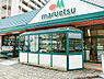 周辺：マルエツ子母口店530ｍ