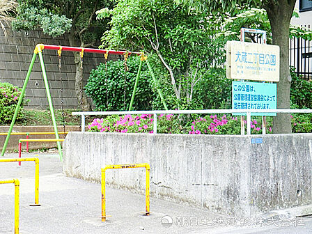 犬蔵二丁目公園350m