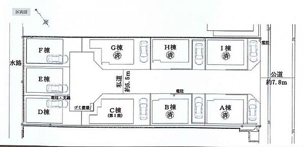 その他を拡大表示