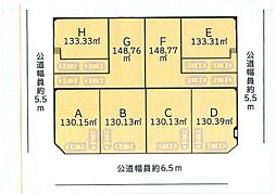 緑区鴨居6丁目 建築条件なし売地 D区画
