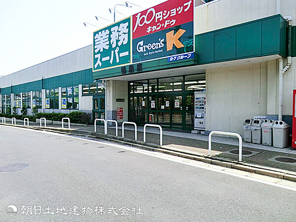 周辺を拡大表示
