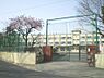 周辺：足立区立鹿浜第一小学校（289m）