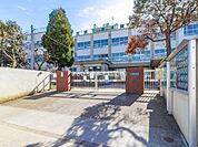 足立区立　鹿浜第一小学校（273m）
