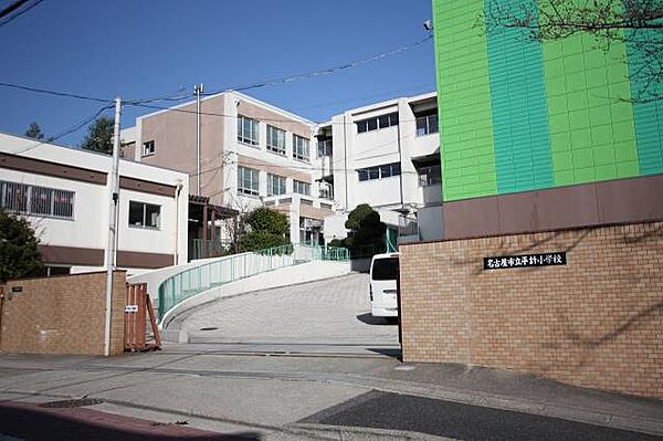 画像16:名古屋市立平針小学校 680m