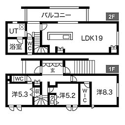 MaisonClarity野並