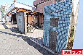 アピテ相川  ｜ 愛知県名古屋市天白区相川2丁目45（賃貸マンション1K・4階・22.40㎡） その29