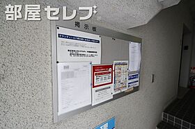 グランディール八事石坂  ｜ 愛知県名古屋市天白区八事石坂661（賃貸マンション1LDK・4階・49.79㎡） その27