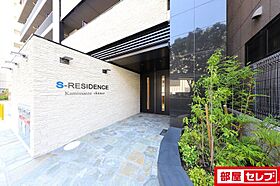 S-RESIDENCE上前津駅前  ｜ 愛知県名古屋市中区上前津2丁目1-8（賃貸マンション1K・5階・23.19㎡） その24