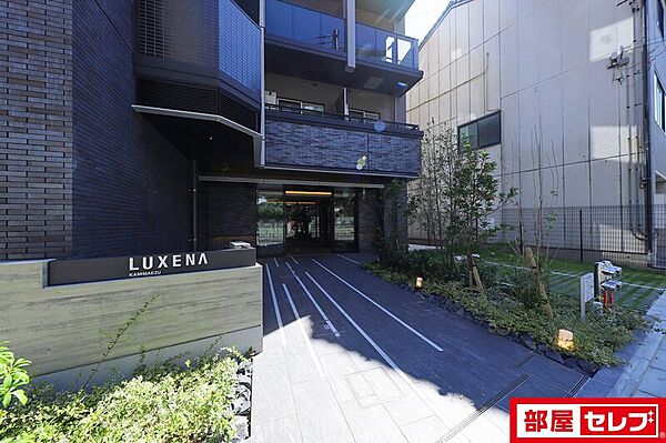 ラグゼナ上前津(旧LUXENA KAMIMAEZU)