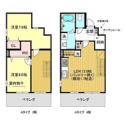 レジデンス グリシナ 4階