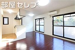 セカンドステージ平針 3階1LDKのリビング/ダイニング