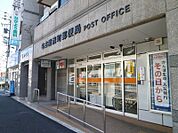 名古屋流町郵便局 72m