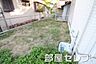 その他：広くて使い勝手のよい庭です。